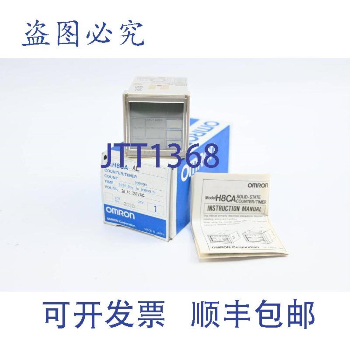 供应计数器定时器 24-240 VACH8CA-AL