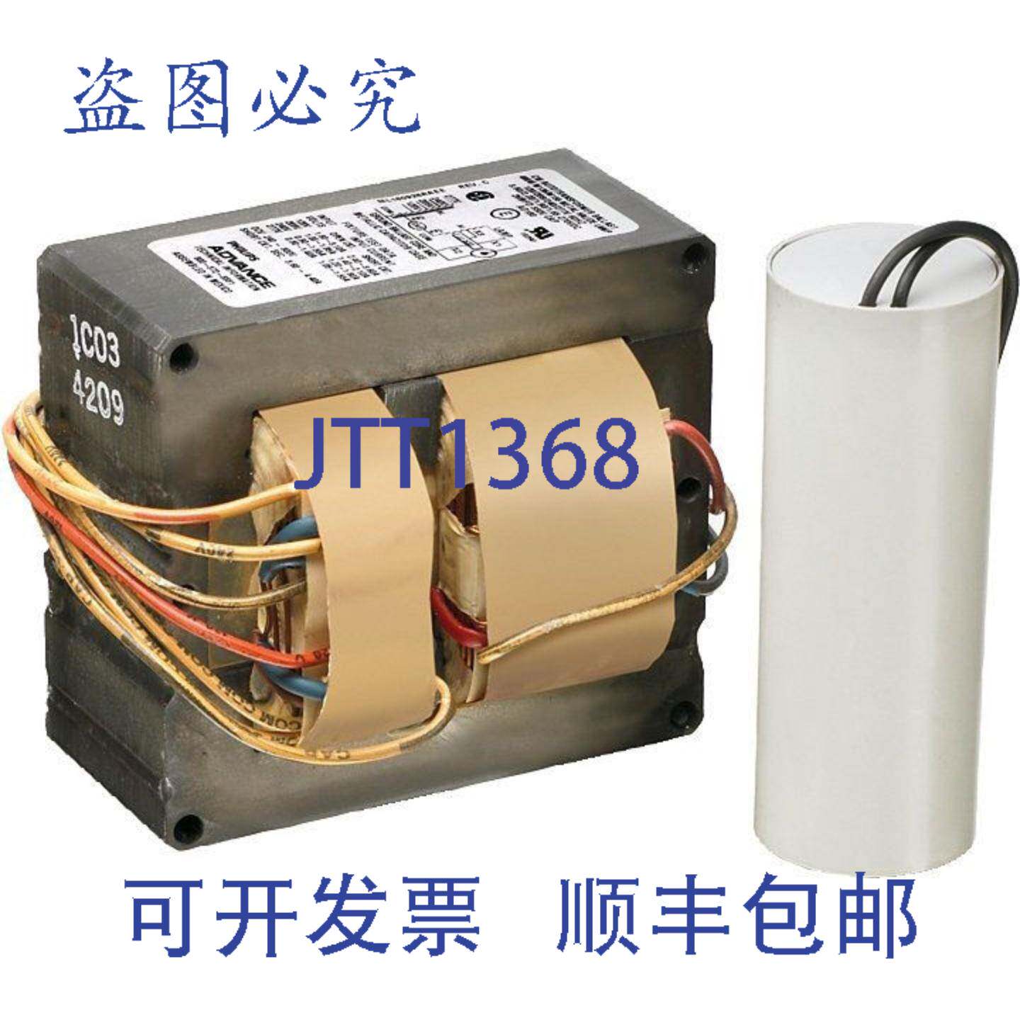 现货供应Advance 71A8071001D 100W 高压钠灯