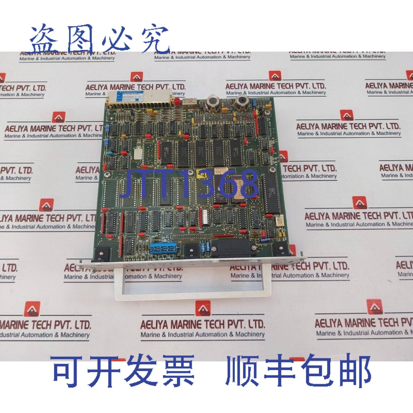 供应Stalecttronic 2000 Imprim&eacute; 电路板架 853700042