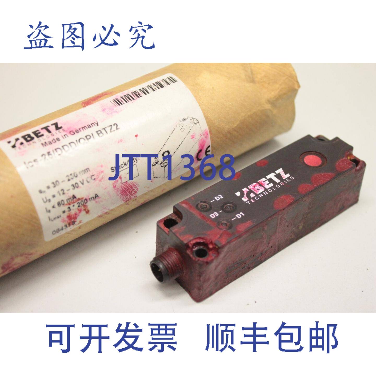 供应BETZ ICS-25 油墨传感器印刷 MAN ROL ICS-25DDDQP-BTZ