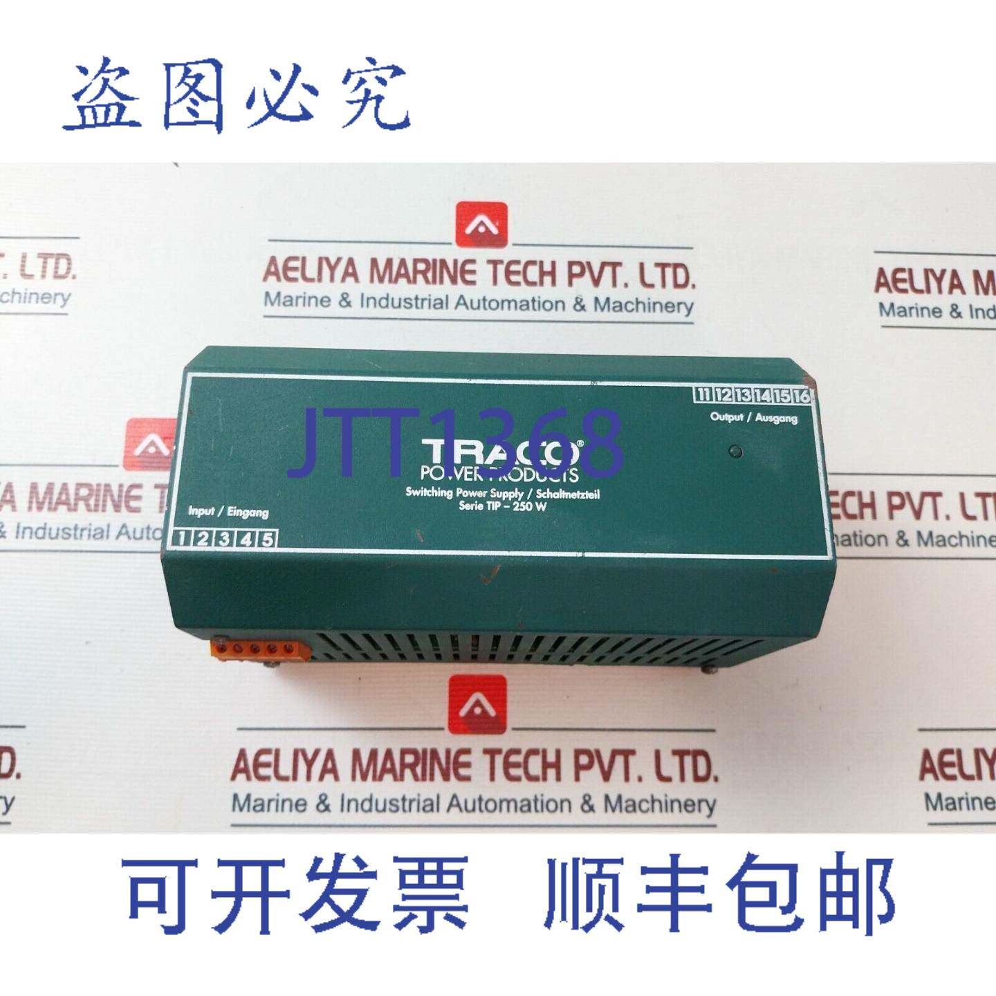 供应Traco TIP250-124 开关电源 110220-230 VAC 40-65Hz