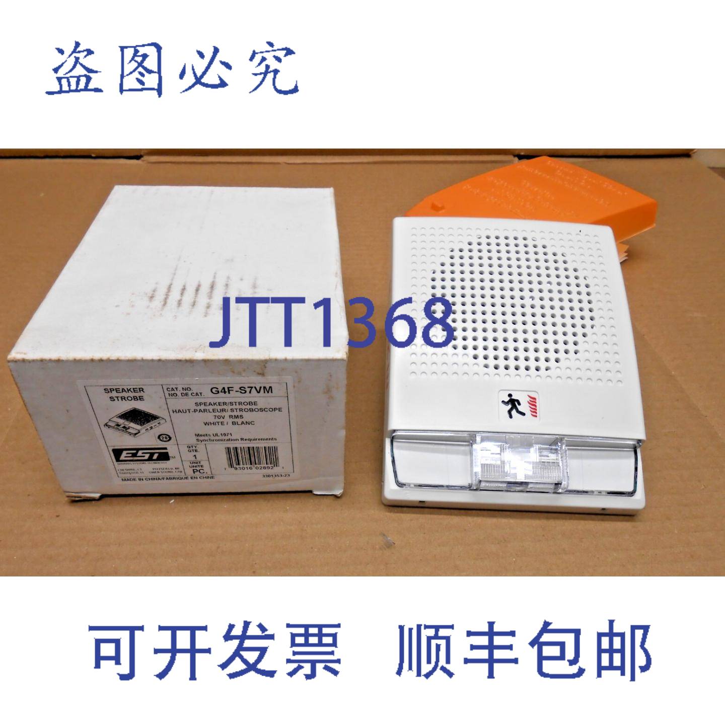 供应1  EDWARDS G4F-S7VM G4FS7VM 扬声器 白色 70V RMS