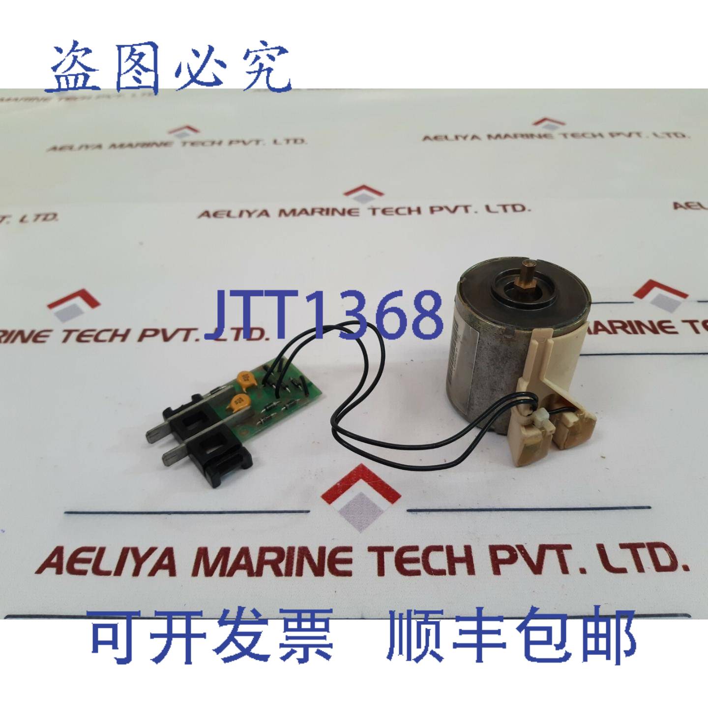 供应MERLIN RIN 685 658 MX-A 分励脱扣器 XF-E 闭合释放断路