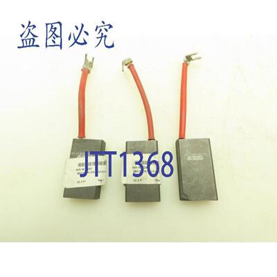 供应Helwig 73F123D19 P&H  12 x 1-18 x 2 英寸电机刷 3 个