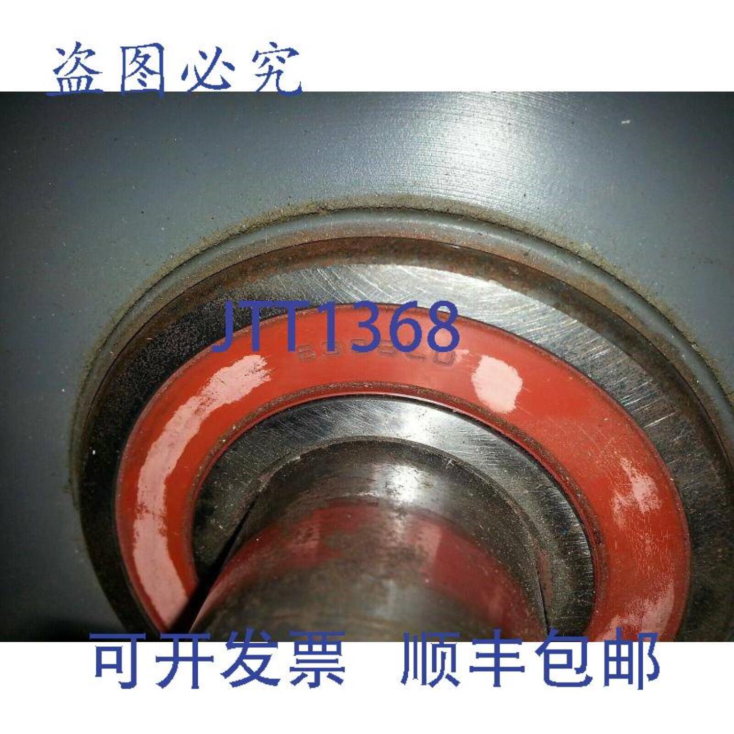 供应轴承 6308LU MAX PPM 3820 XBR 650X175-IDL