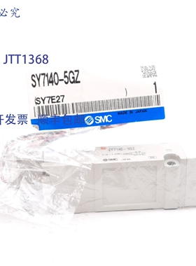 供应SMC SY7140-5GZ 电磁阀2 位单向阀015-07MPa24VD