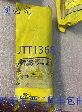 供应Tweco PX Tak-1 插座主体 PROFAX