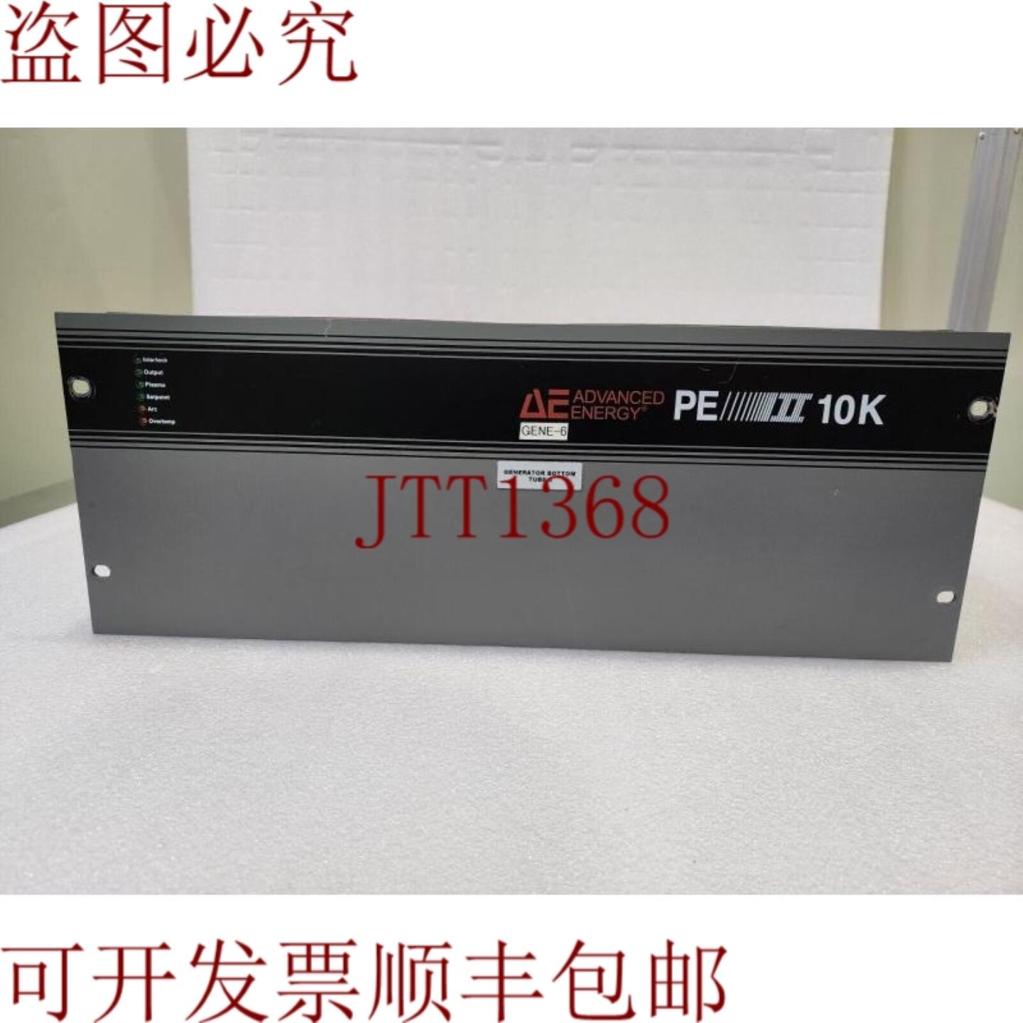 供应AE ADVANCED ENERGY PE-II 10K低频电源 3157600-109