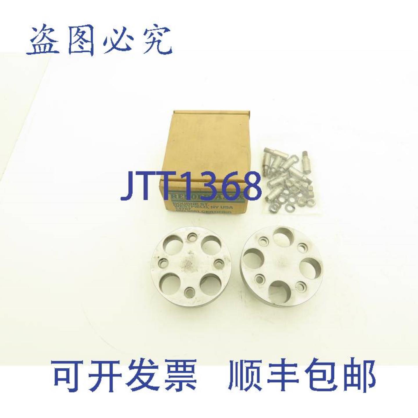 供应Renold AJAX 1S 销和衬套联轴器空白带销外径 4-38 英寸