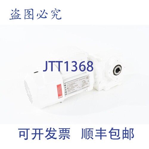 现货供应SEW 01.1380940404.0001.10，SA37/T DR63S4/BR/TF，蜗轮