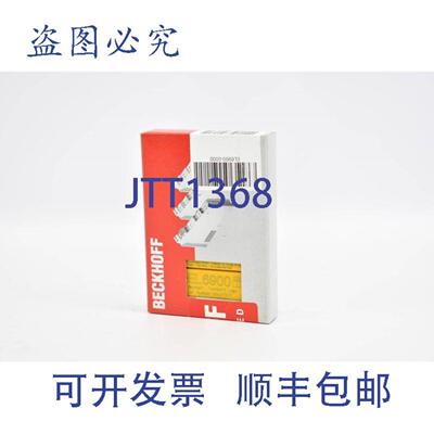 供应Beckhoff EtherCAT 端子通讯接口 TwinSafe EL 6900EL6900