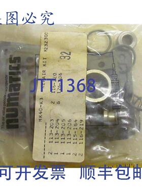 供应Numatics MK40-K3