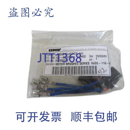 现货供应4个电机 1GG5-116 NSNP 袋装
