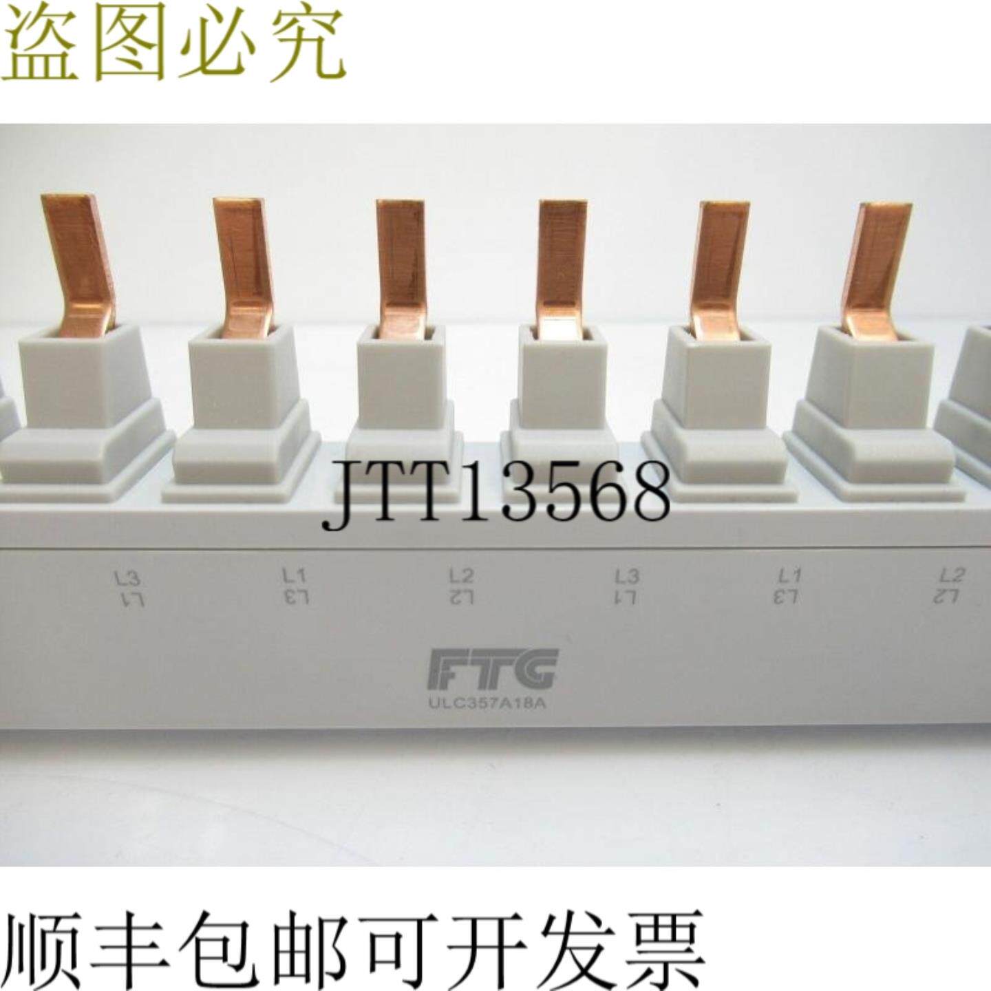 供应ULC357A18A Lovato 电动三极电源棒57C80A600V UL