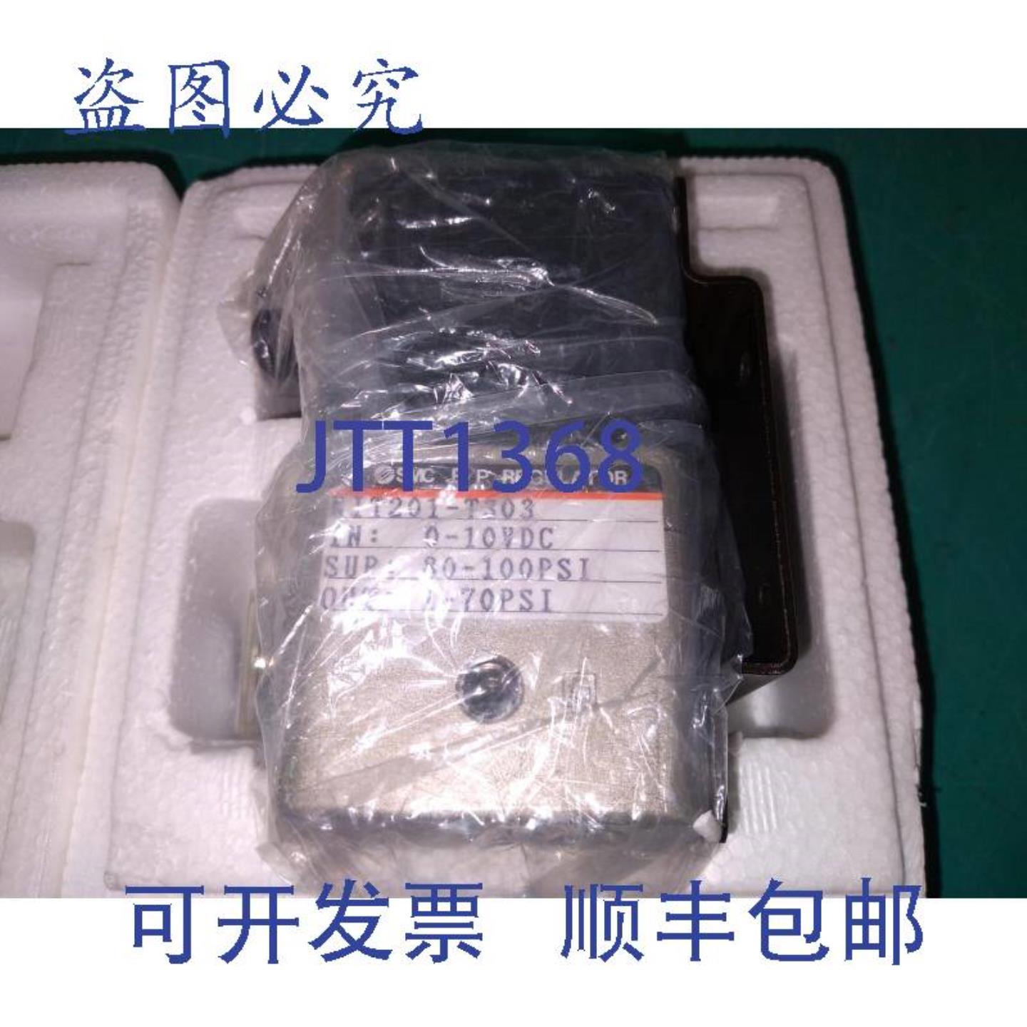供应SMC EP 调压器 NIT201 T303 0-10VDC 80-100PSI 1-70PSI