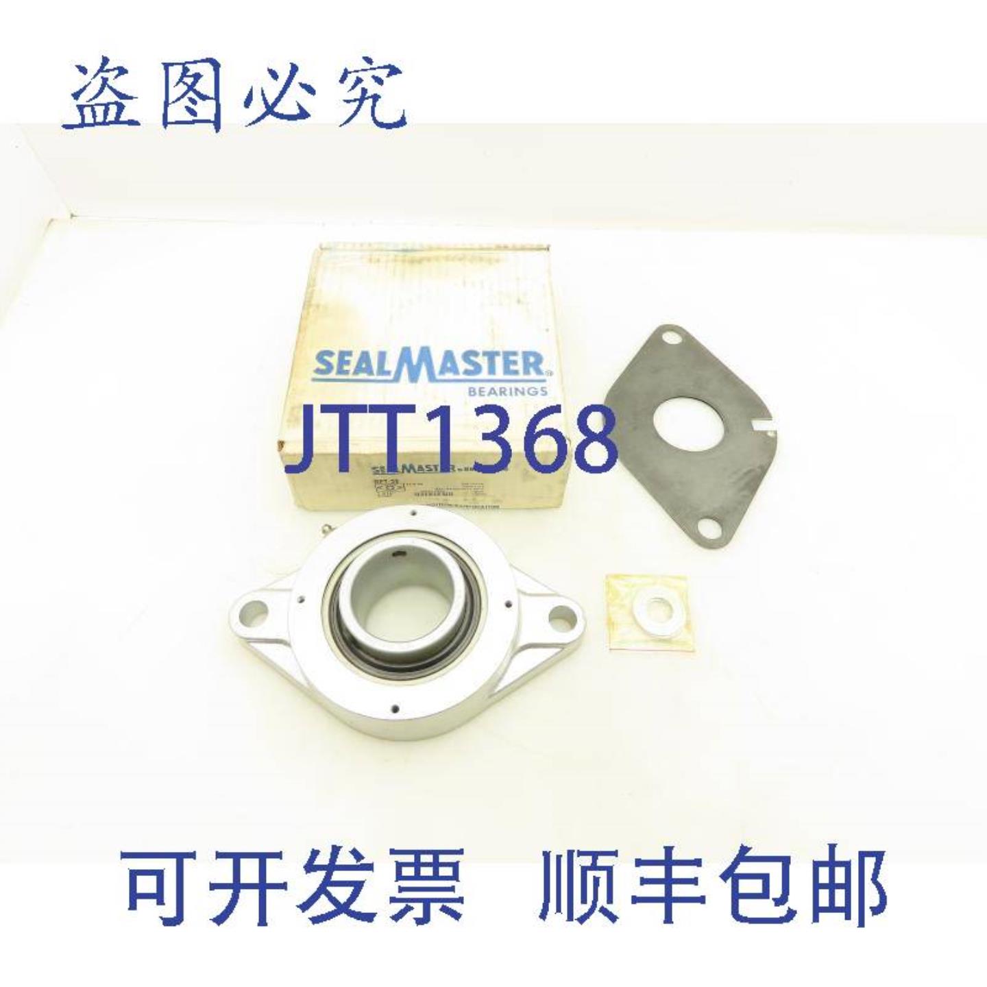 供应SealMaster Gold Line BFT-35 法兰轴承双 2-316 英寸孔径 2