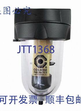 供应Coilhose Pneumatics 8822D 14 过滤器带自动排水功能