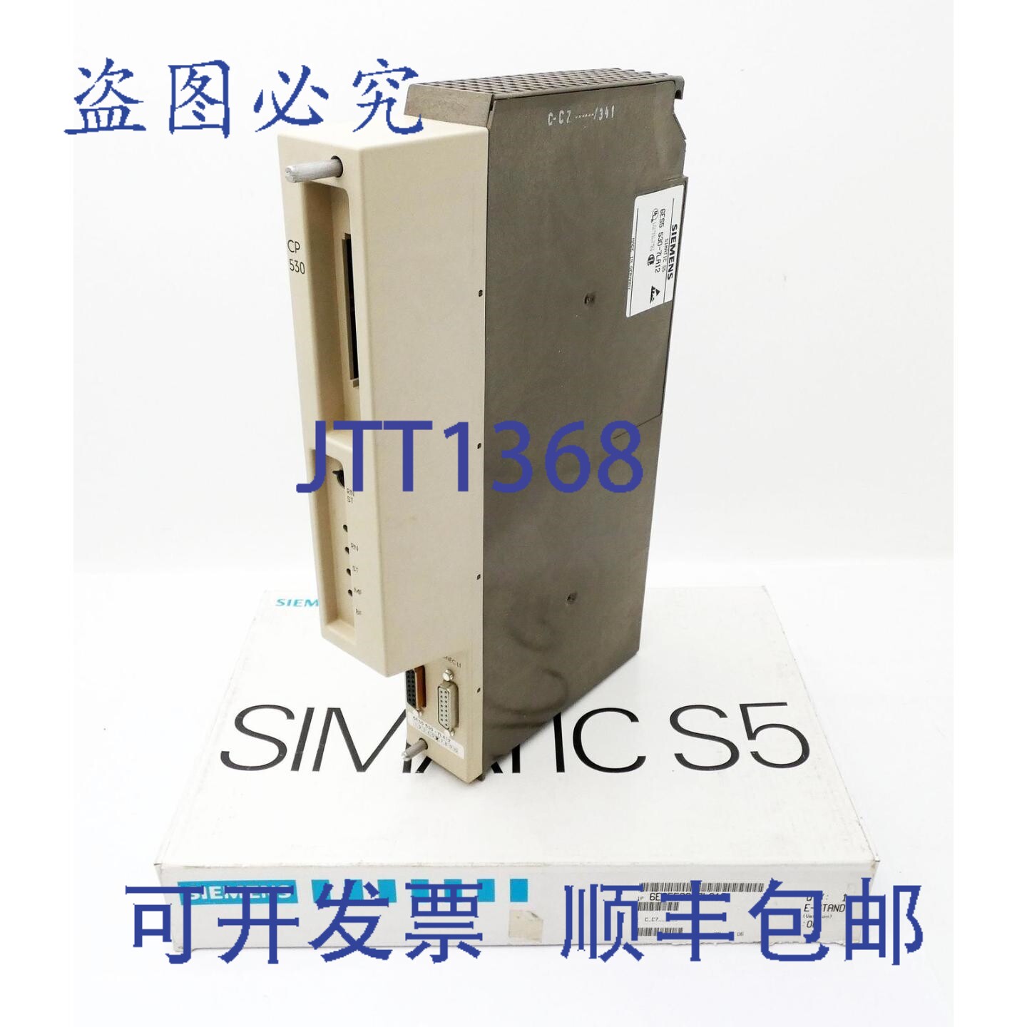 现货供应Simatic S5 6ES5530-7LA12 CP 530 E:06 通信 -
