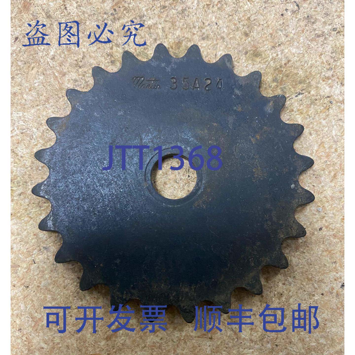 供应MARTIN 35A24 12 英寸孔径滚子链轮 35 链条 24 齿