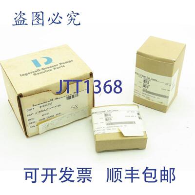 供应IngersollDresser1802AJCTYP1A188JohnCrane件机械3x2-10碳件