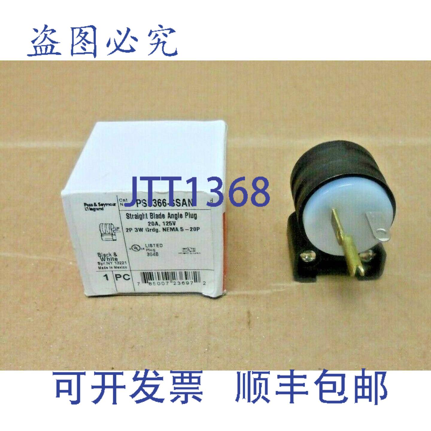供应NIB PASS & SEYMOUR PS5366-SSAN 直刃角插头 20A 125V 2