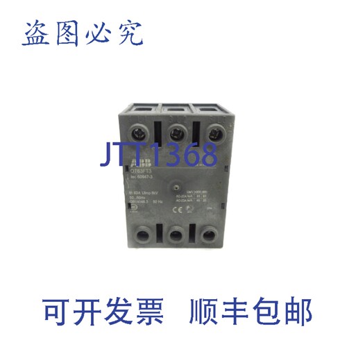 现货供应OT63FT3 690V 63A NSNP