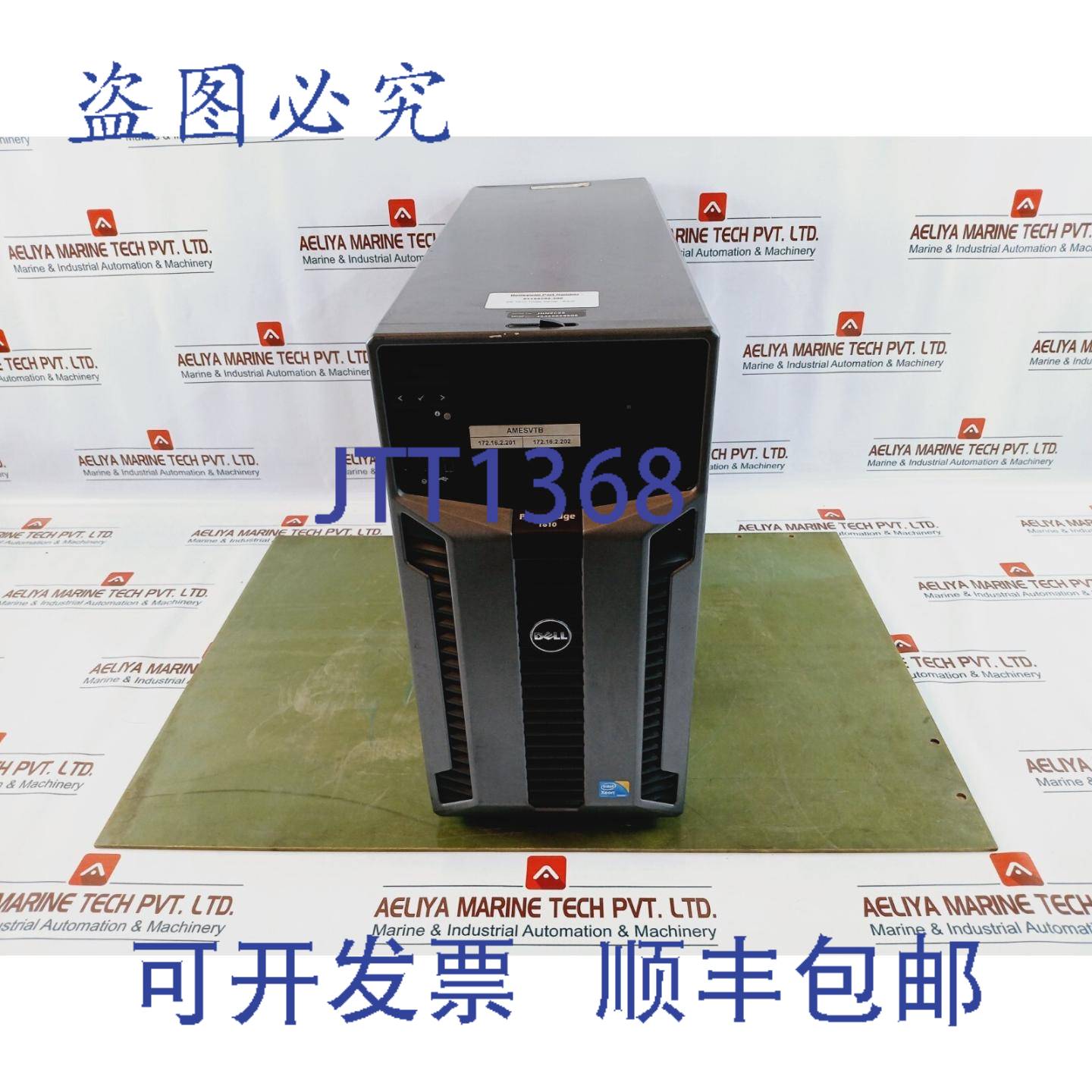 供应戴尔 PowerEdge T610 远程控制器 Raid 570W 146GB 15K