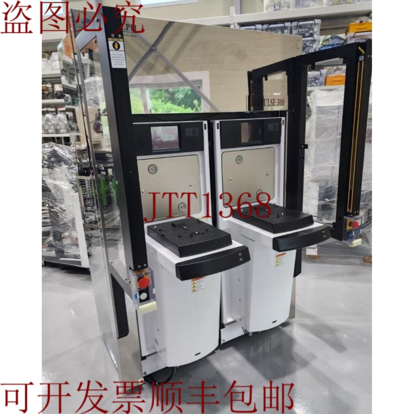 供应RUDOLPH Technologies 薄膜测量系统 MetaPulse 300