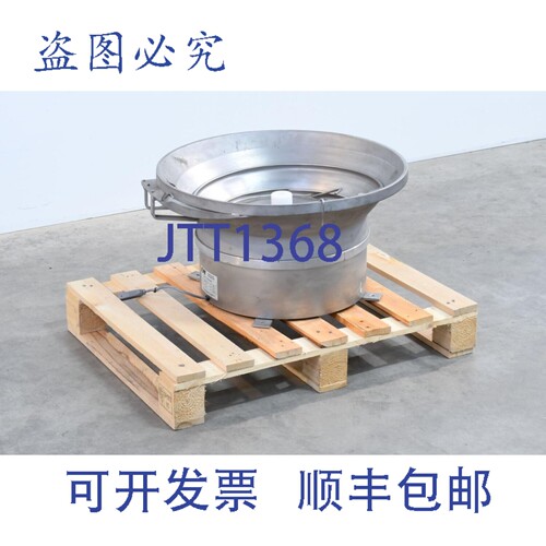 现货供应FIMOTEC-FISCHER VZ - 40-2 Rechts，带摆动碗的圆形输送