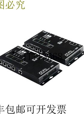 供应Zigen ZIG-HAVEX HDMIHDbaseT 4 通道 POE 连接 TxRx