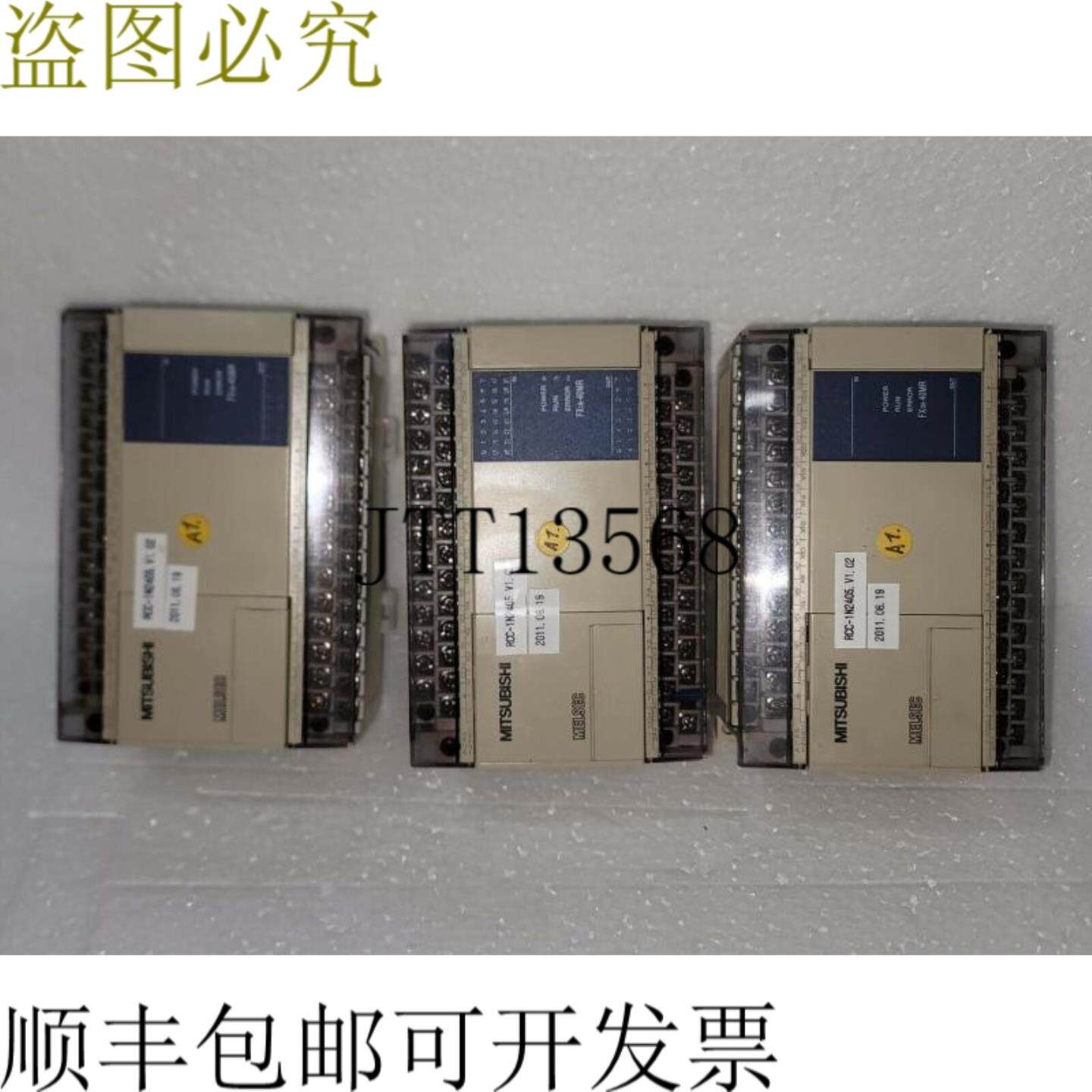 供应3件装×三菱FX1N-40MR-001控制器