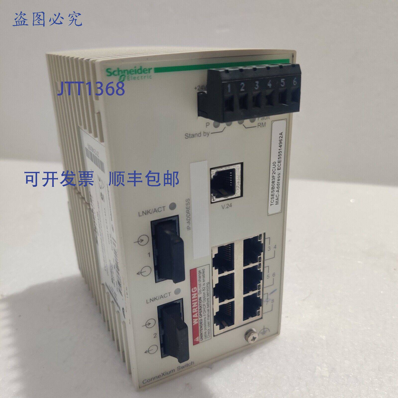 供应 TCSESB083F2CU0 CONNE XIUM 开关 6TX2FX-MM