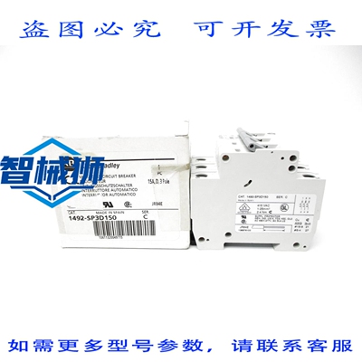 原装供应 罗克韦尔AB 1492-SP3D150 系列C 415VAC 15A NSMP