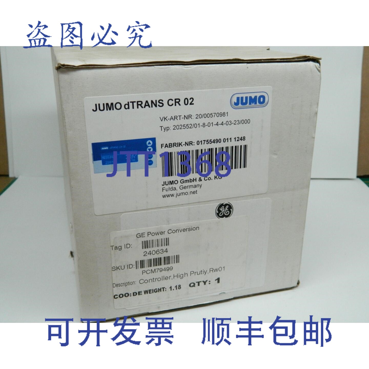 现货供应1 个 Jumo dTrans 多通道发射器控制器 CR 02 202552/01-