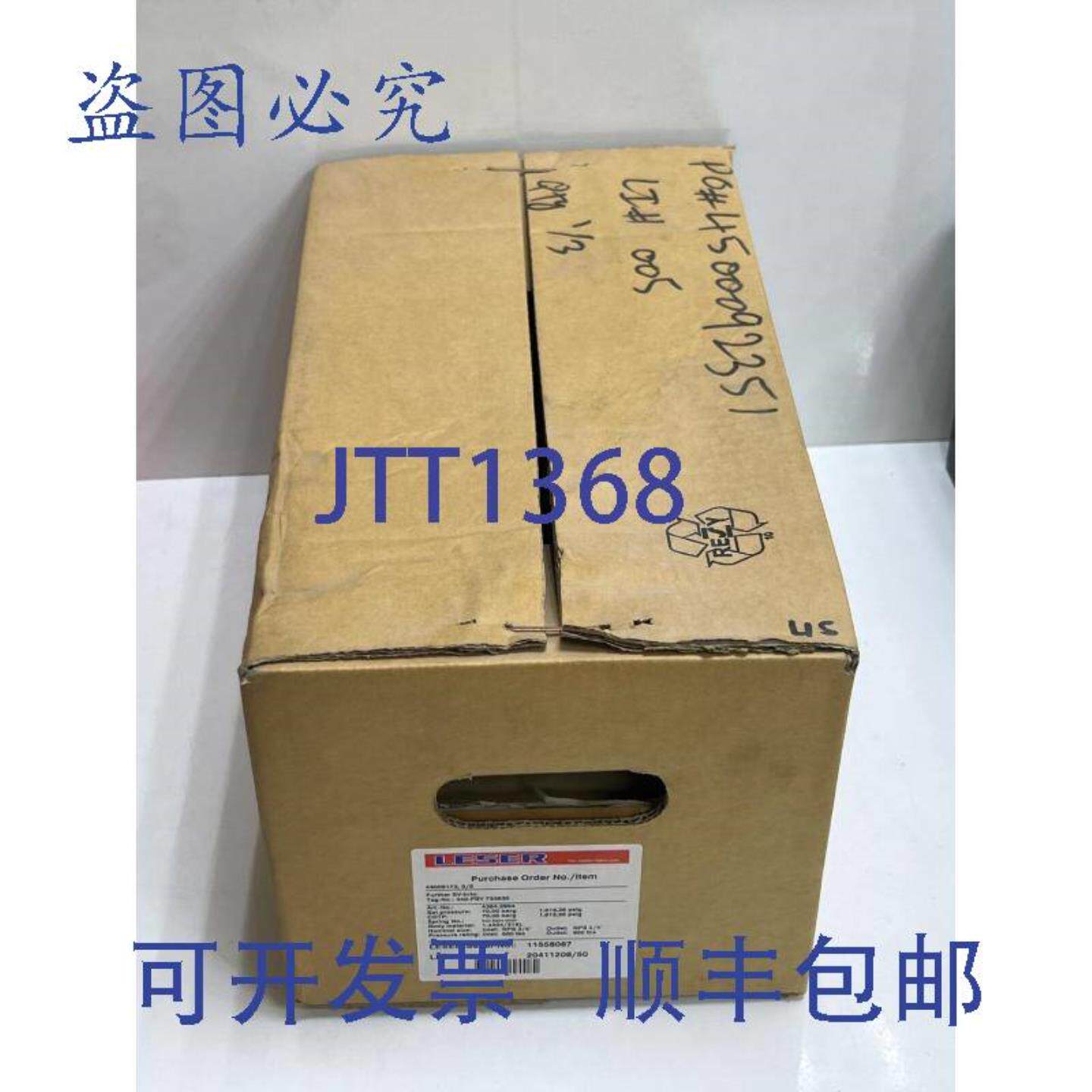 供应LESER 43842994 SV-INFO340-PSV 733830 安全阀