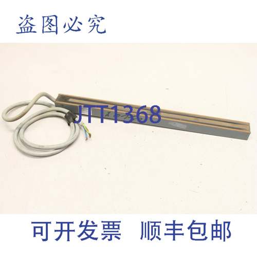 供应MSM 磁铁 Schultz 962416 GHLA 350 X00 D01 L353mm 电