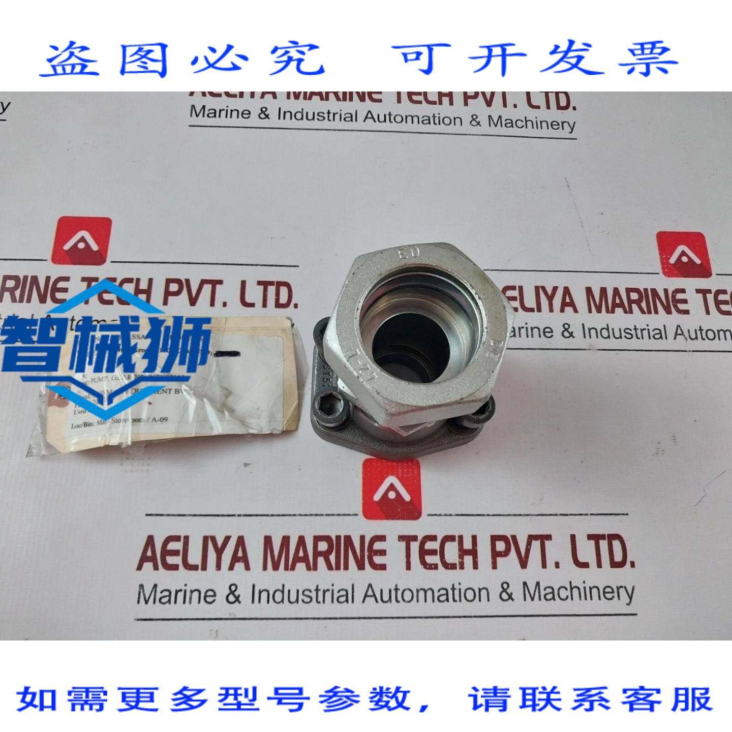 原装供应 HUISMAN EQUIPMENT 2027049 齿轮式高压内泵