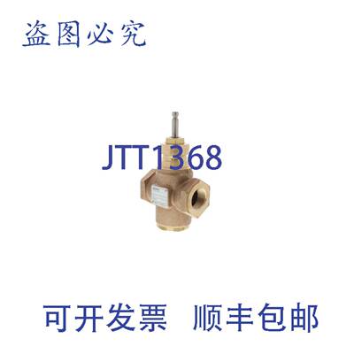 供应楼宇科技 599-03185 -  1 英寸常闭阀体10 Cv
