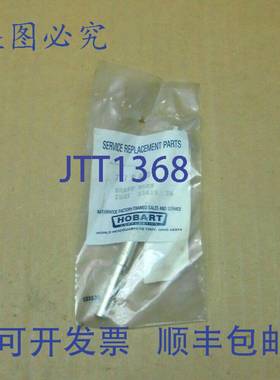 供应OEM HOBART 00-077843 77843 蜗杆轴4 个