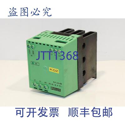 供应Phoenix Contact ELR39-400负载继电器2941701