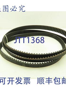 供应Gates140014MGT40GT2PowerGrip皮带14毫米节距40毫米宽100T55