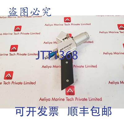 供应迷喷雾器 03 00293 Flamme Pistolet Outil
