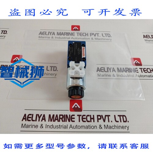 原装供应 力士乐 R900561276 方向控制器 24VDC 350BAR