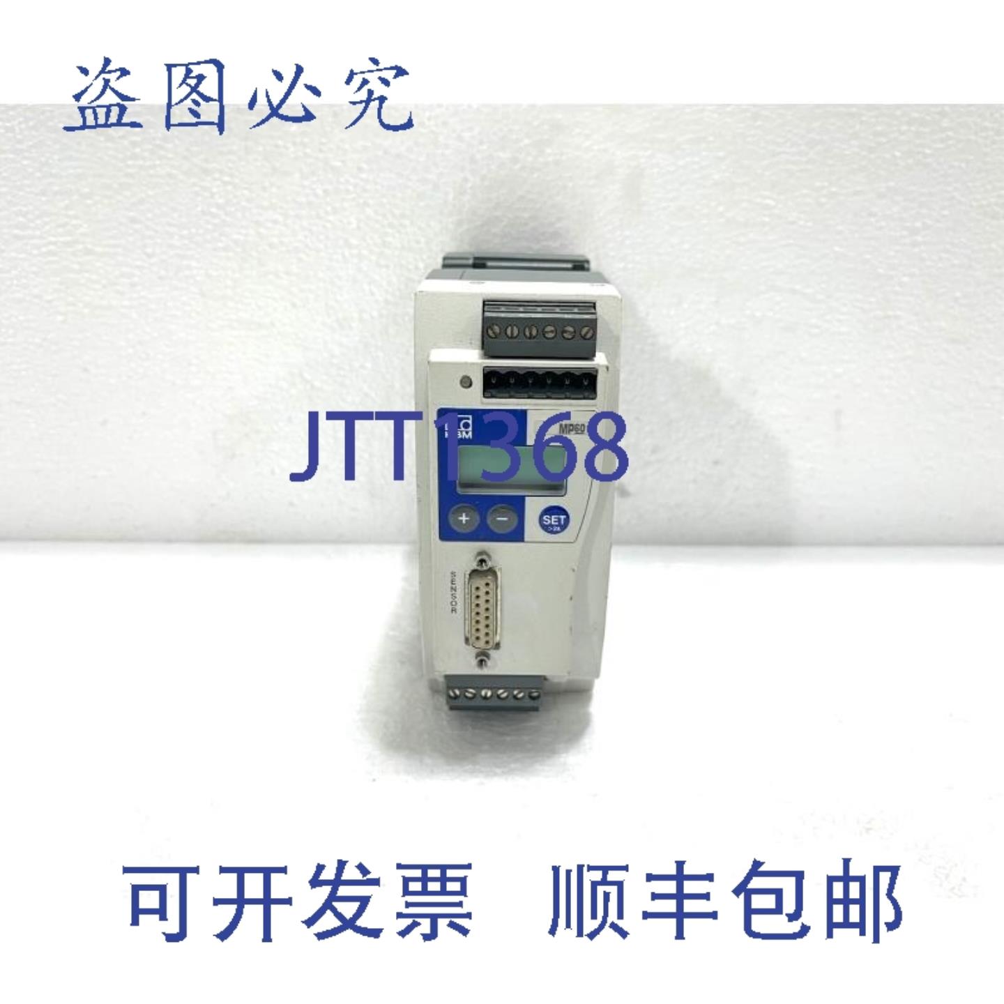 供应HBM MP60DP 载波测量模块