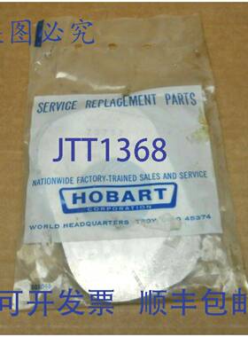 供应1 NIB HOBART 00-075752 75752