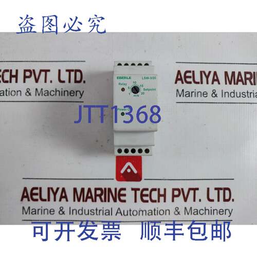 现货供应Eberle lsw-3/20 流量监测器 0530 55 140 000