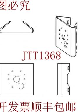 供应Pelco IBP2-PLMT Sarix PRO2 杆式子弹镜头