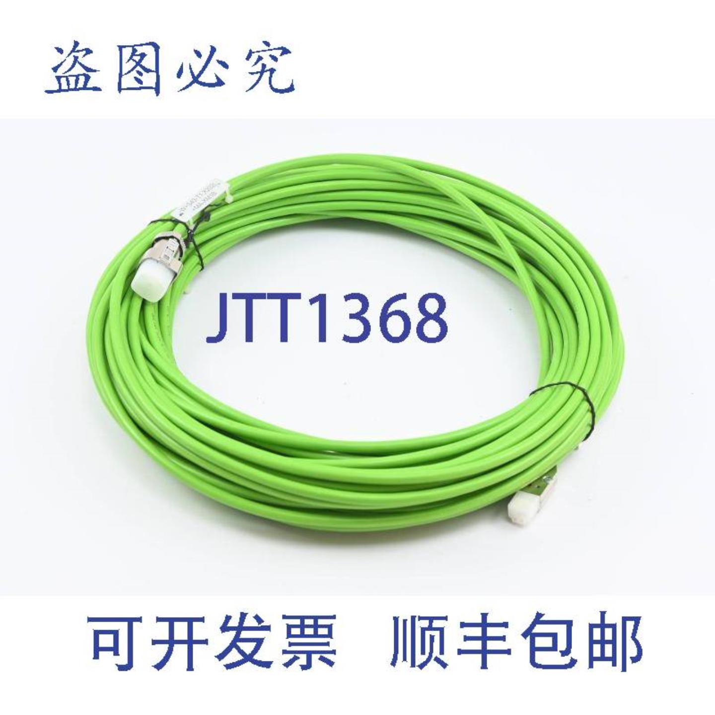 供应信号线补齐6FX5002-2DC10-1CK06FX5 002-2DC10-1CK0