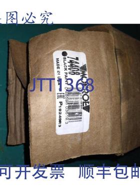 供应MONROE MAGNUM 74408 油漆 P248NE