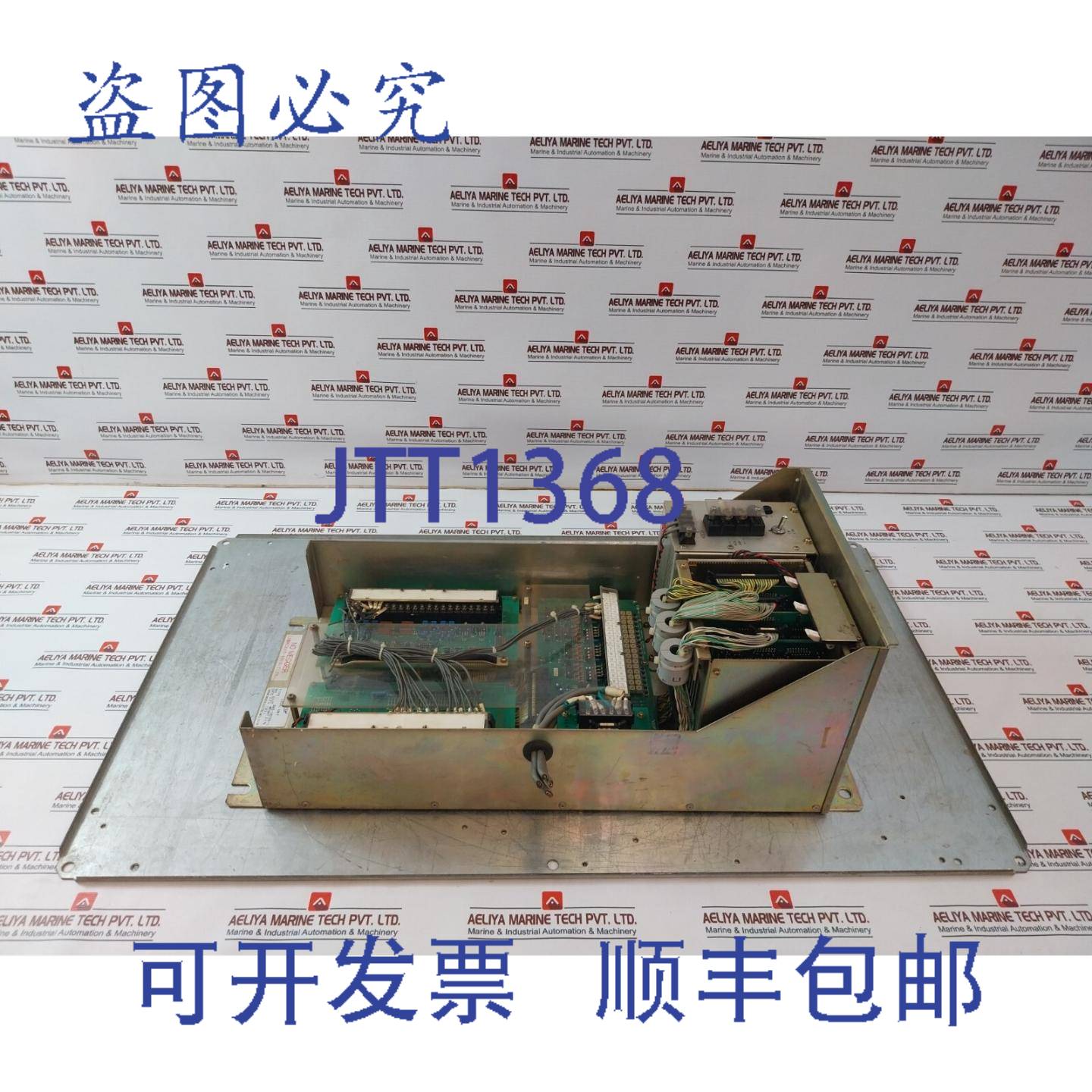 供应JRCS SMS-U650A-2  EAT-M016B-2 DC24V